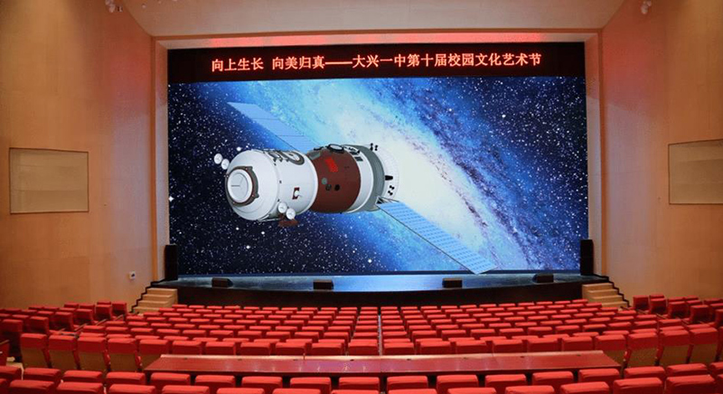 數(shù)字時(shí)代，LED顯示屏開(kāi)啟智慧教育新思路