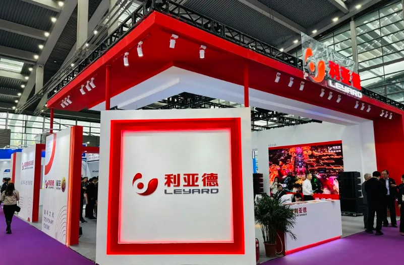 利亞德參展2024國際音視頻智慧集成產(chǎn)業(yè)盛會(huì)