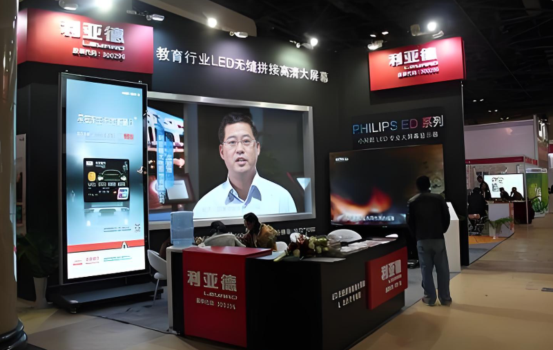 利亞德全新一代3D折疊屏首秀北京教育裝備展，開啟智慧教育多維交互時(shí)代