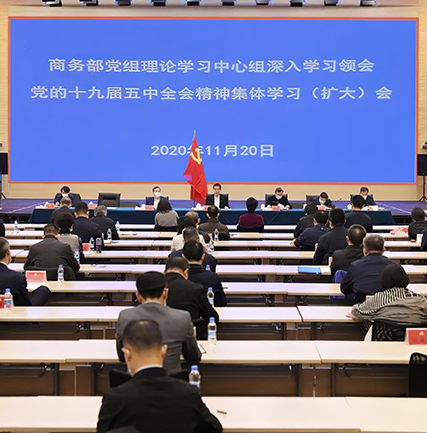 中華人民共和國商務(wù)部LED小間距顯示屏項目