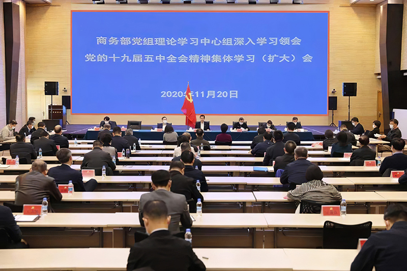 中華人民共和國商務(wù)部LED小間距顯示屏項目