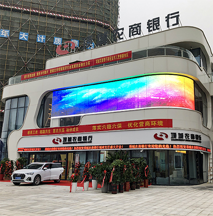 河南項城農(nóng)商銀行LED透明屏項目 