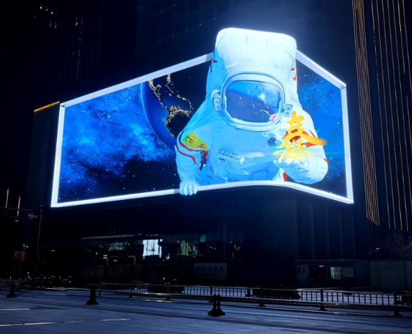 裸眼3d顯示屏多少錢一平方，怎么安裝？